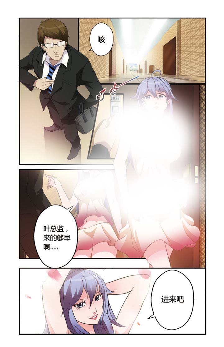 第1章：4