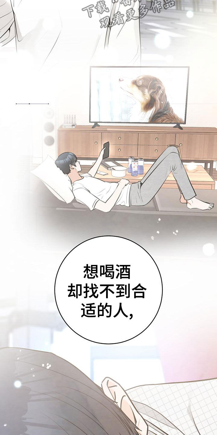 第34章：现在也是26