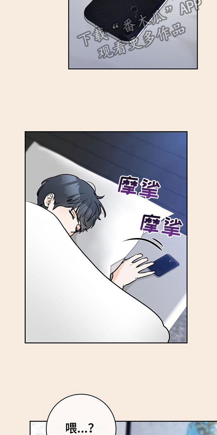 第11章：心动12