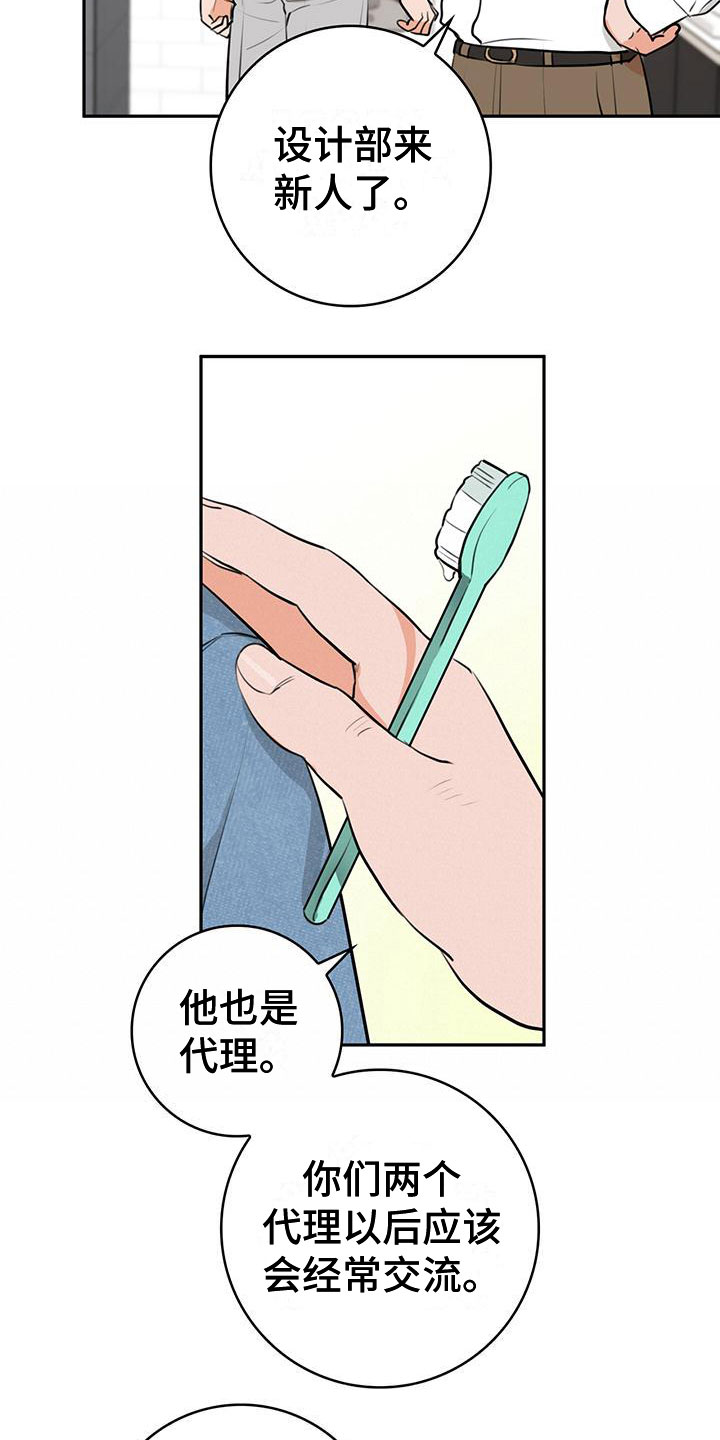 第2章：介绍21