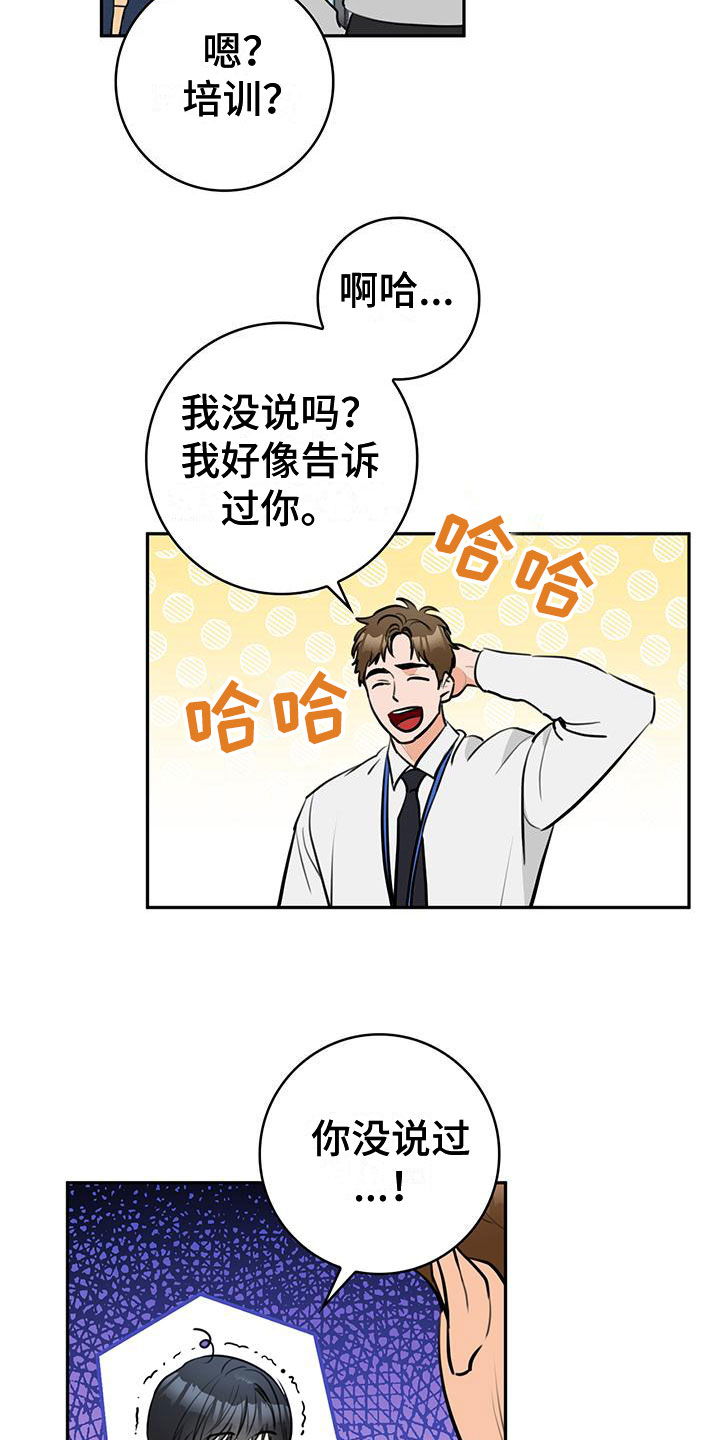 第2章：介绍6