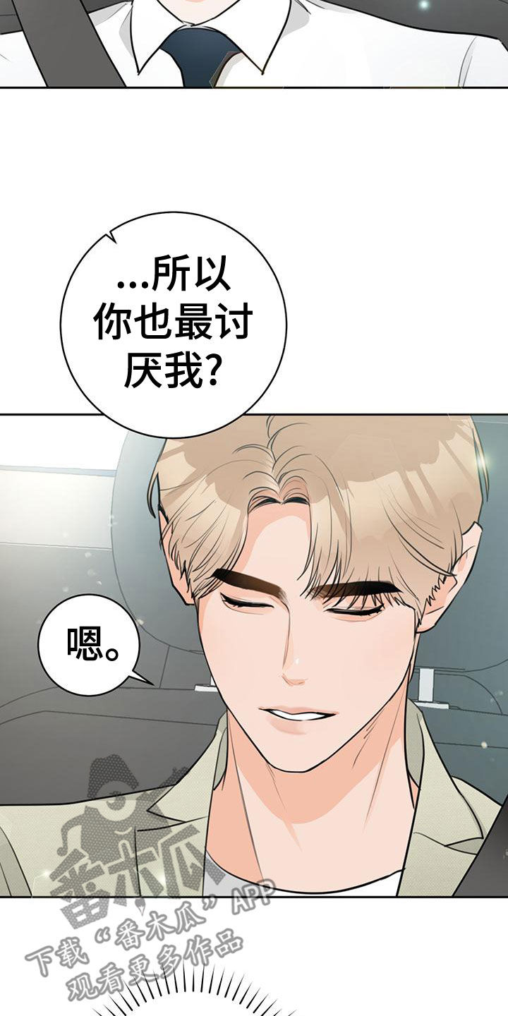 第34章：现在也是10