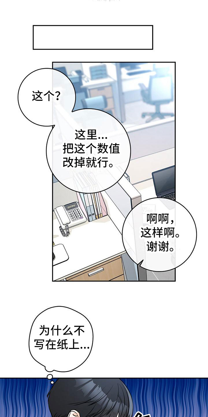 第2章：介绍4