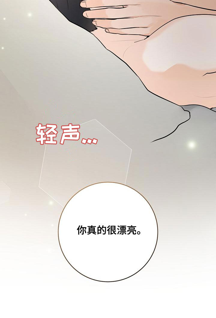 第31章：融化16