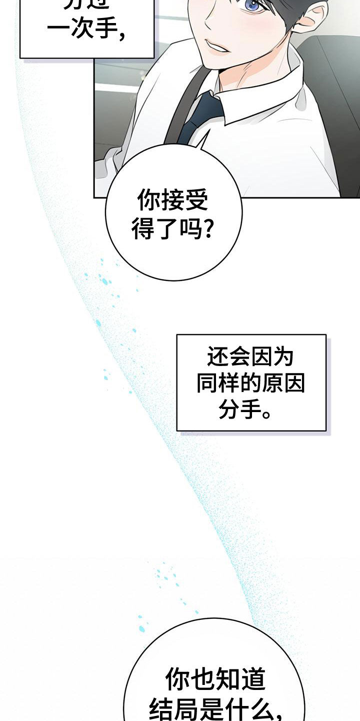 第34章：现在也是19