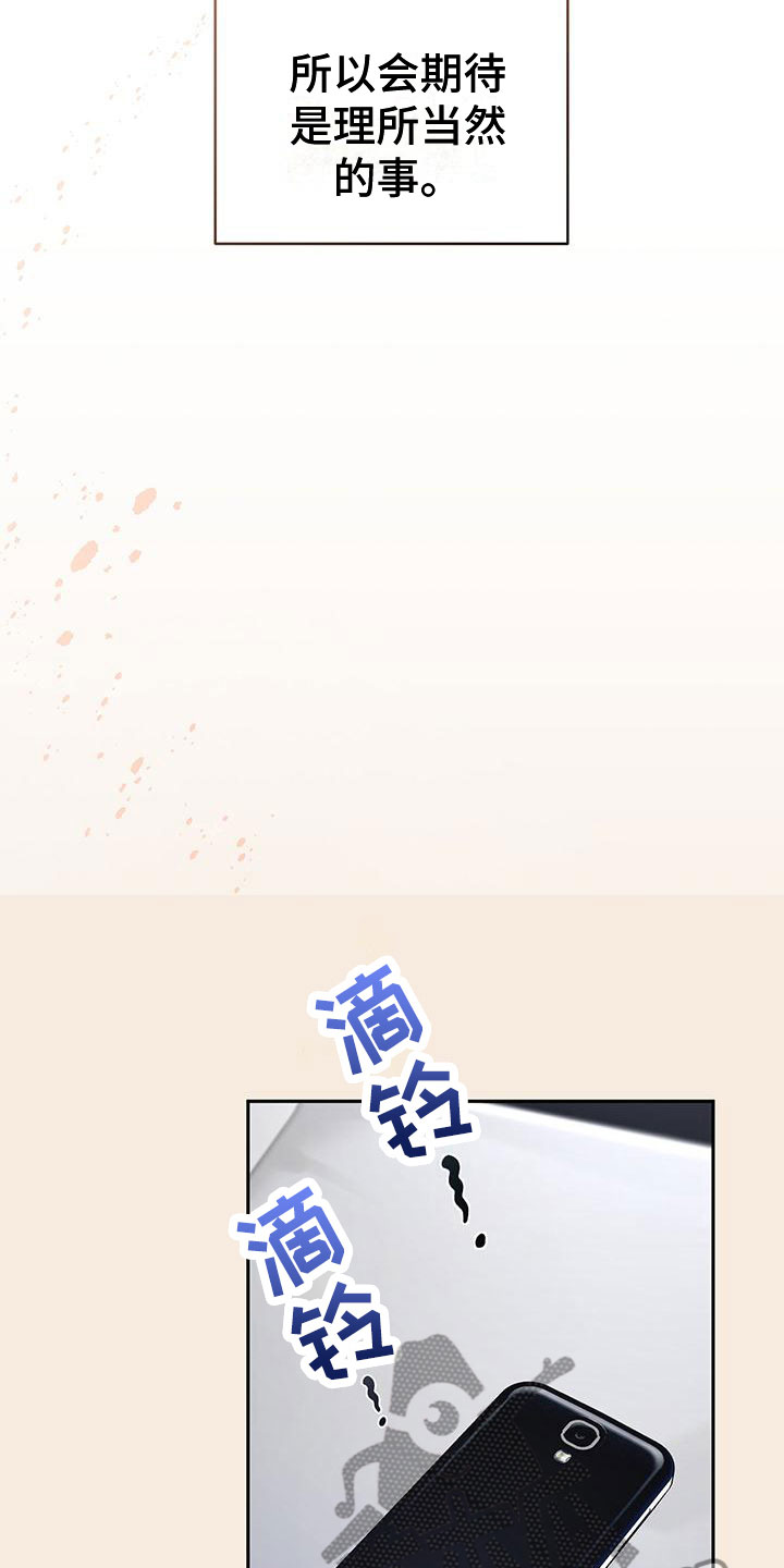 第11章：心动11