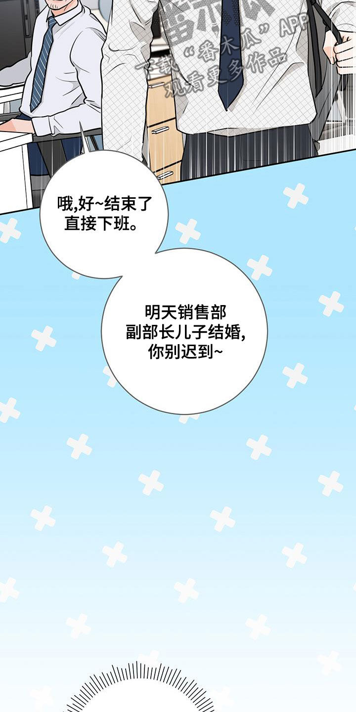 第26章：躲避23