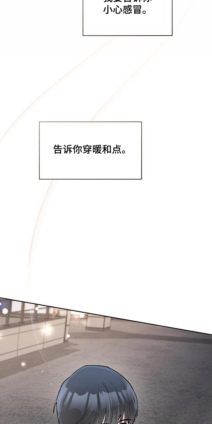 第45章：【番外完结】我爱你10