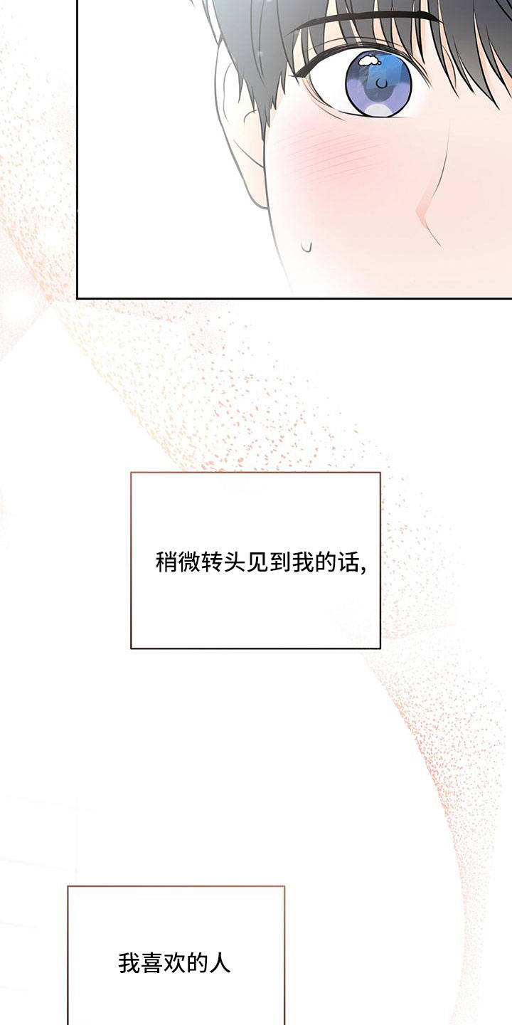 第39章：【番外】试探11