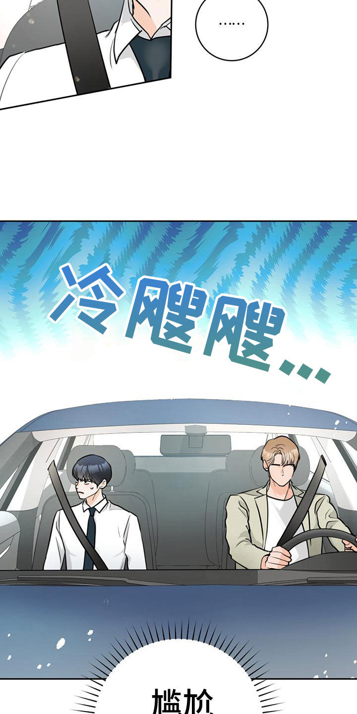 第34章：现在也是3