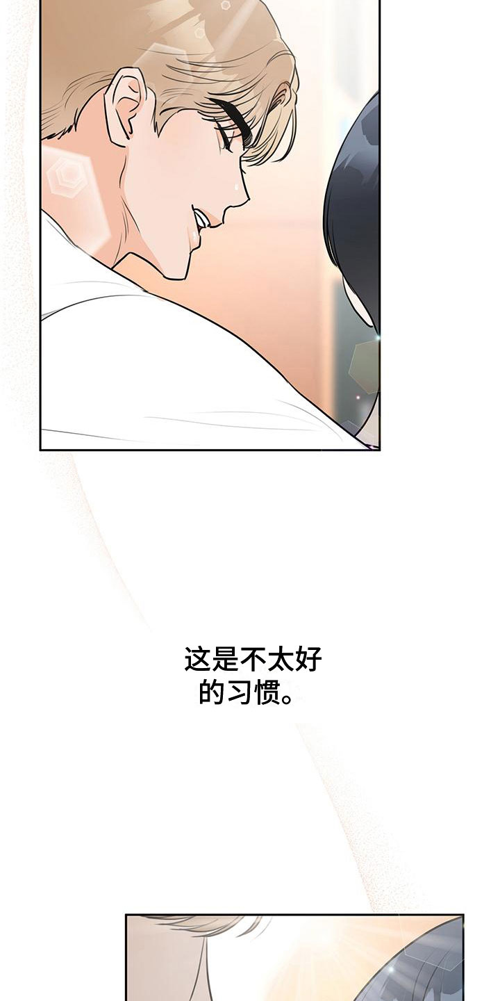 第11章：心动6