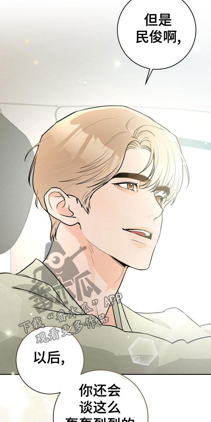 第34章：现在也是22