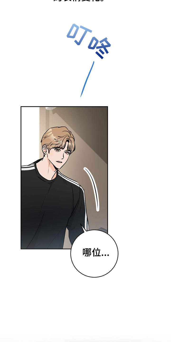 第14章：喝酒4