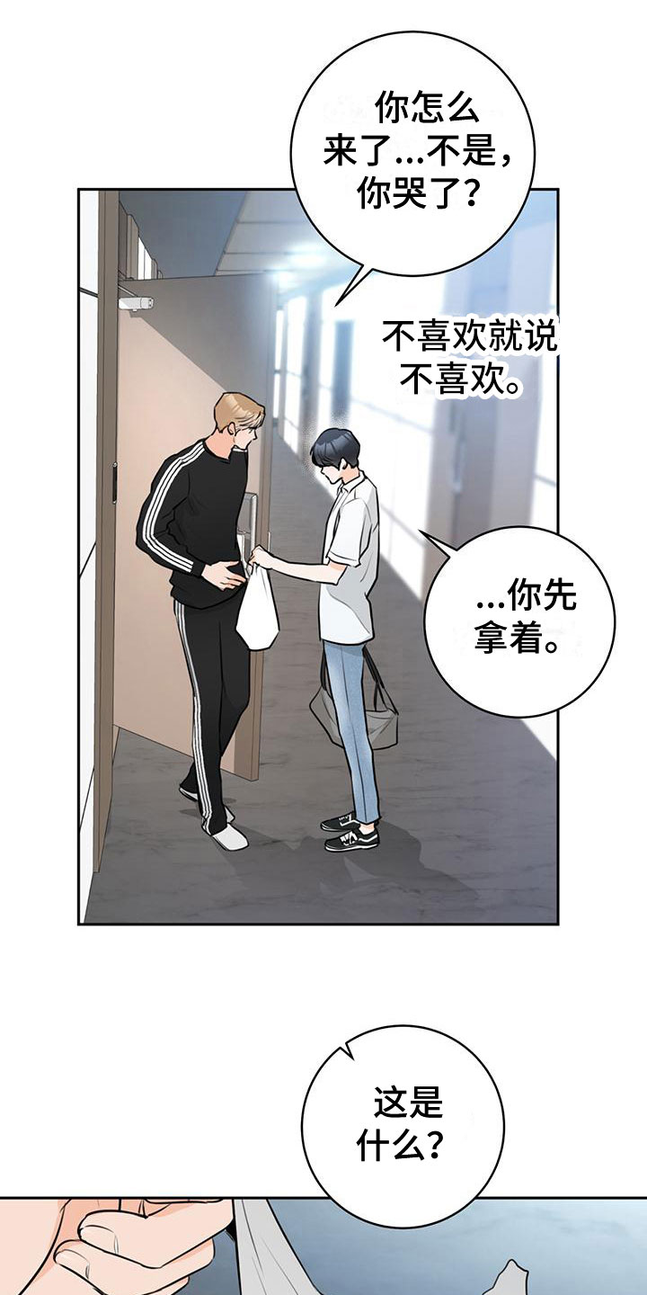 第14章：喝酒6