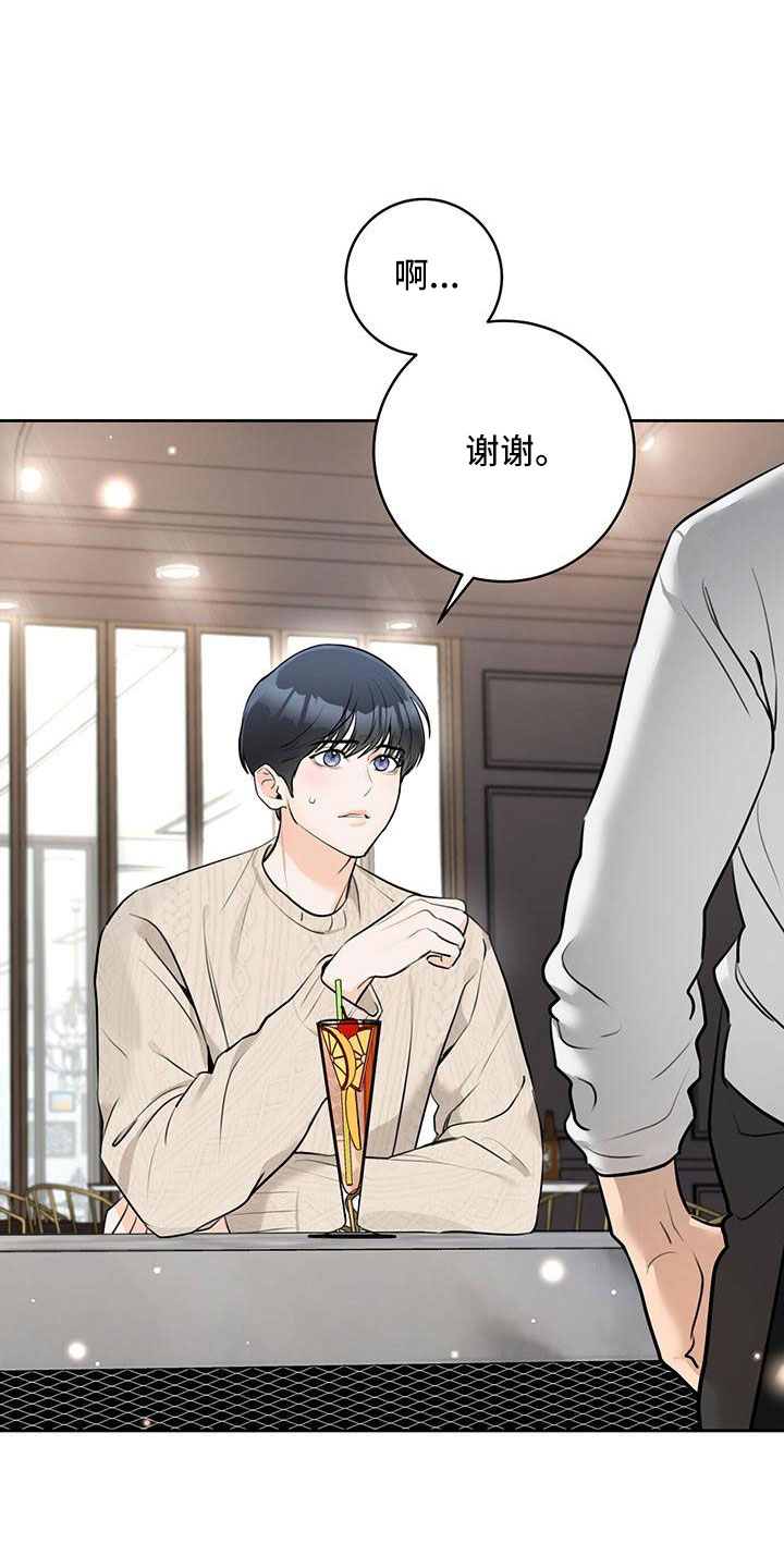 第37章：【番外】真可爱30