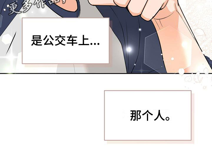 第5章：曾经的相遇20