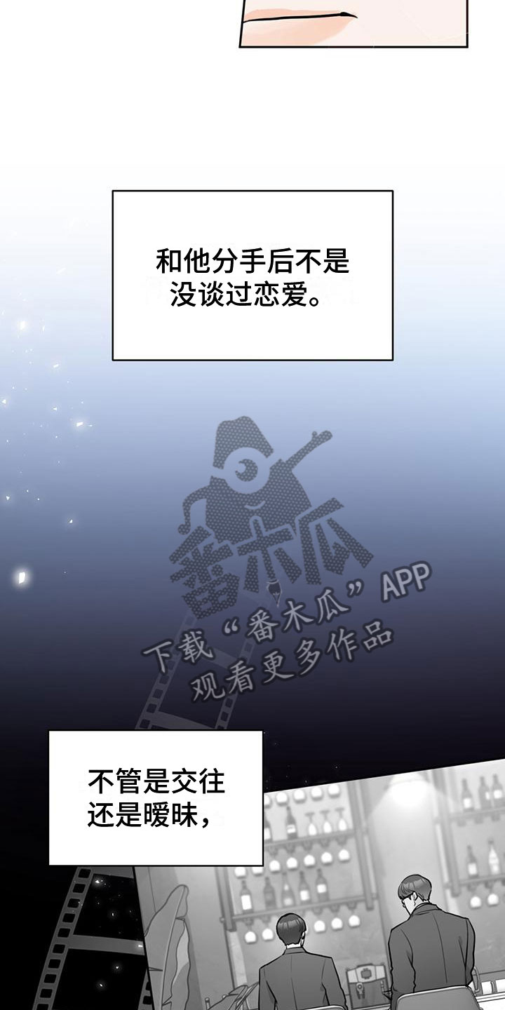 第15章：为什么18
