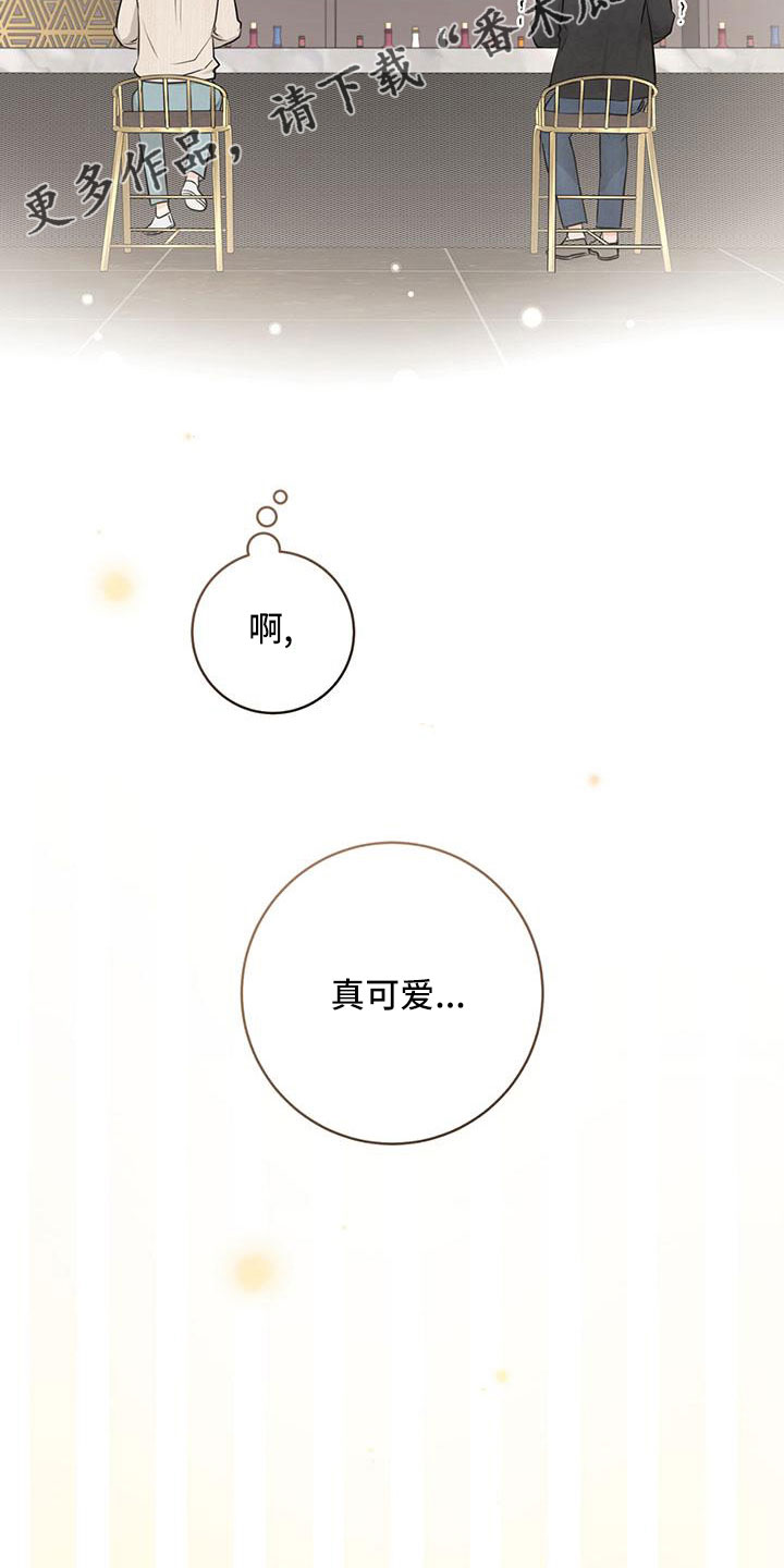 第37章：【番外】真可爱36