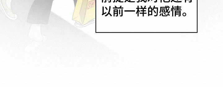 第12章：紧张19