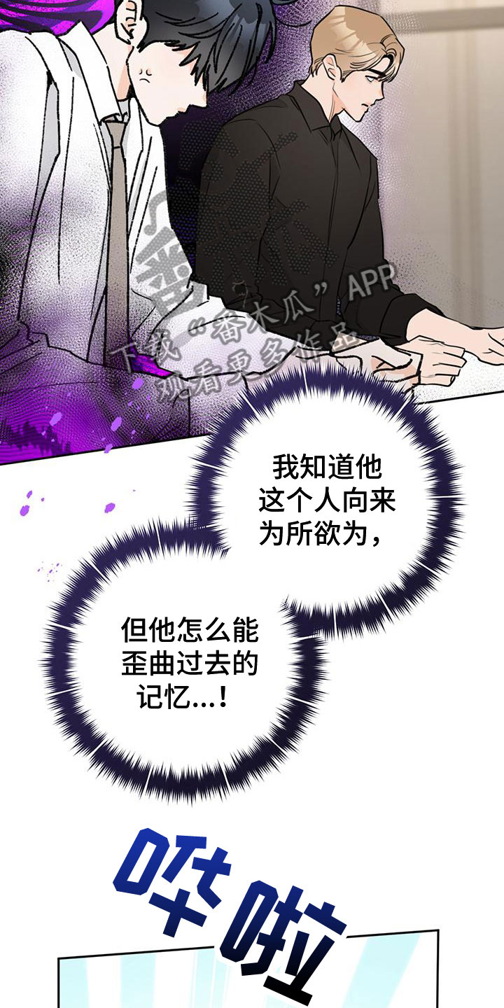 第22章：喝醉9