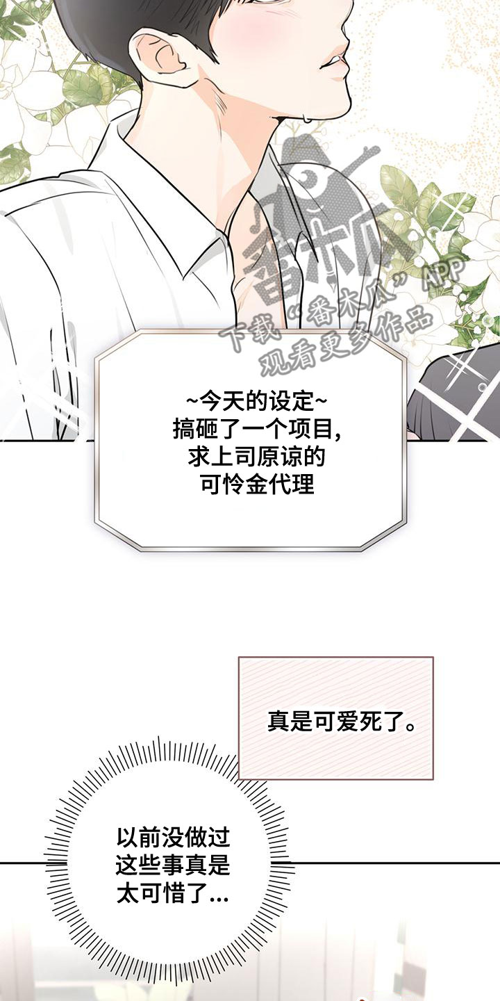 第36章：【完结】情景剧9
