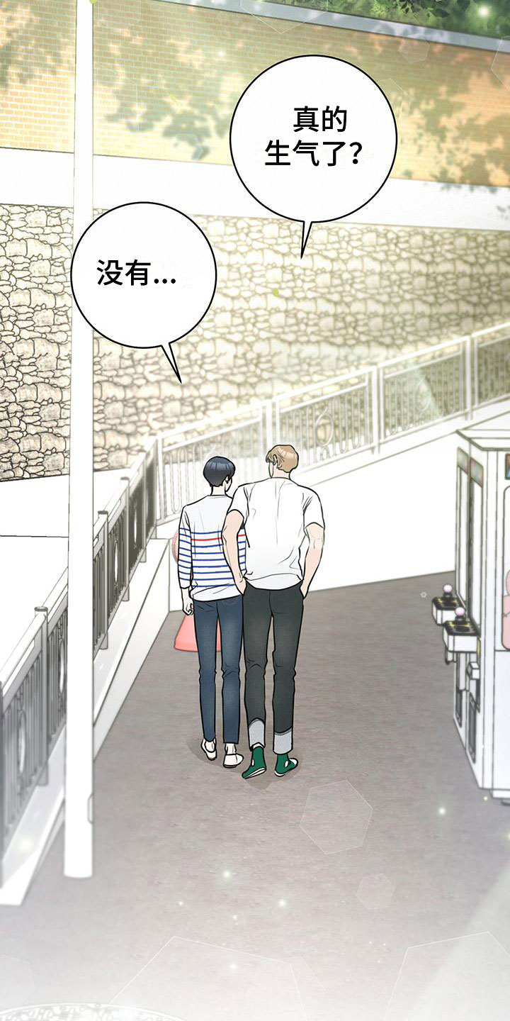 第12章：紧张7