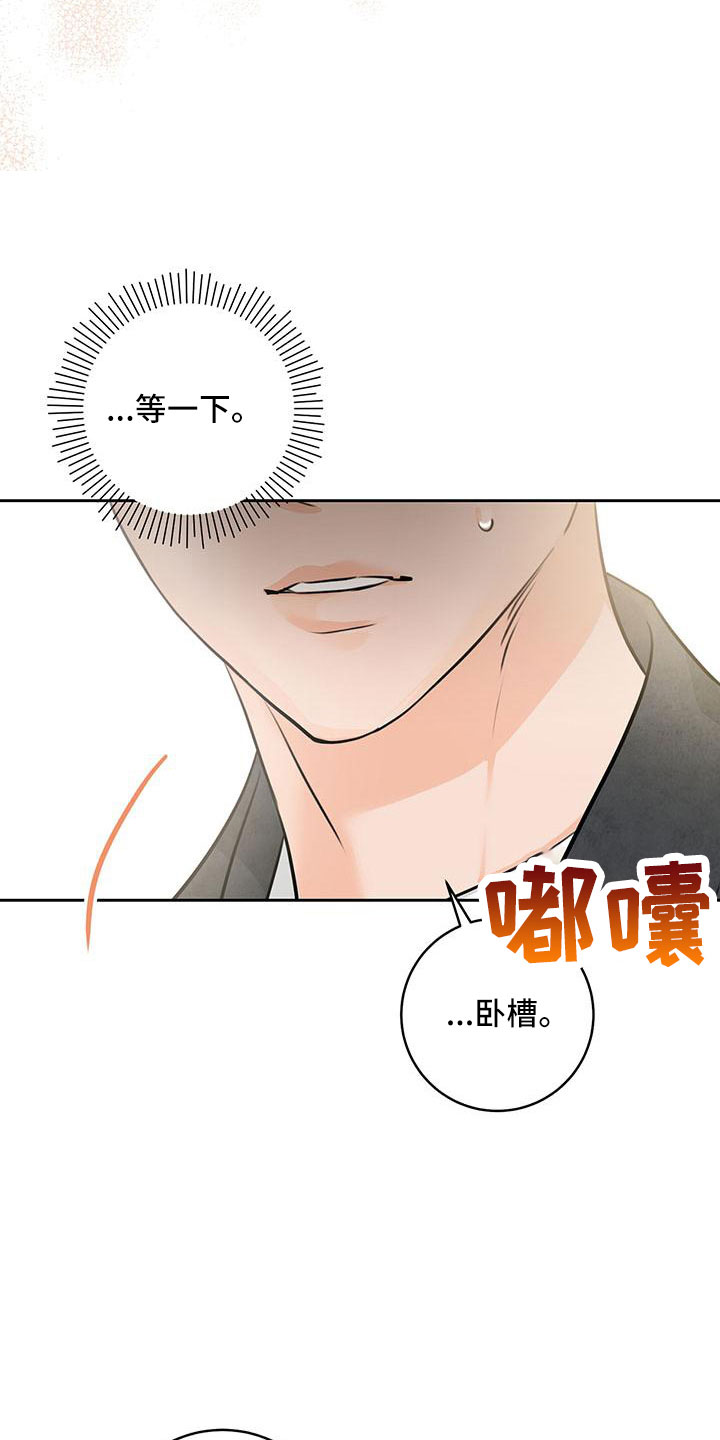 第37章：【番外】真可爱27