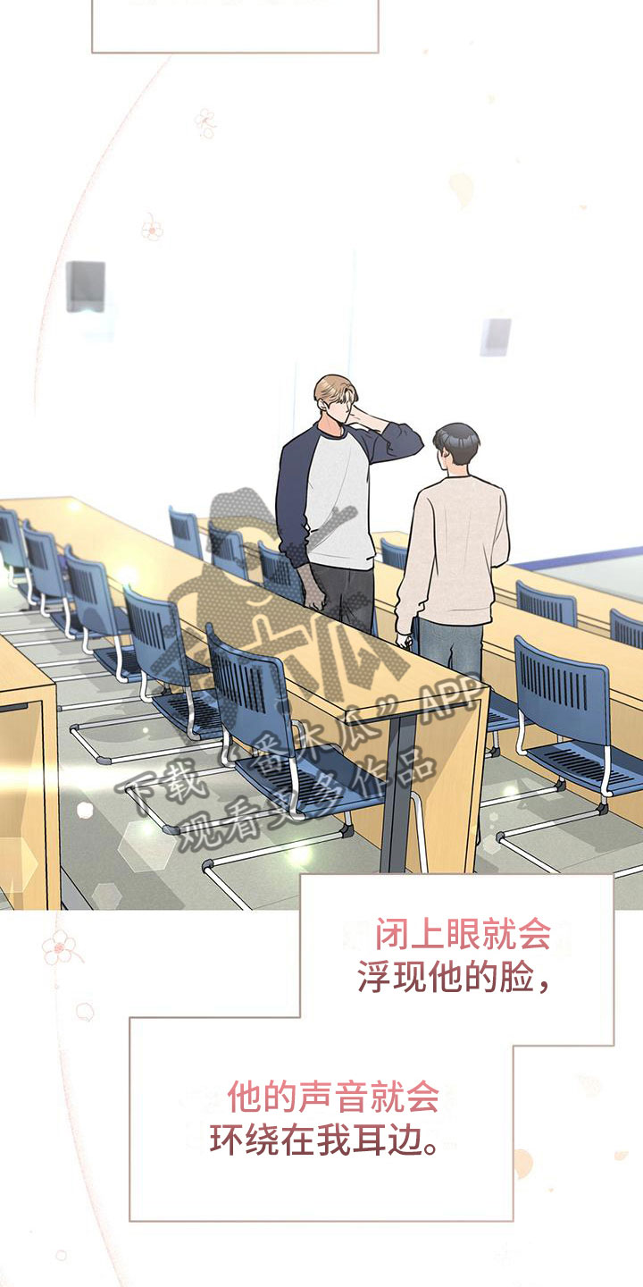 第7章：烦恼13