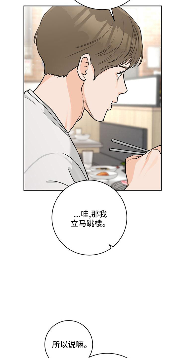 第40章：【番外】电话15