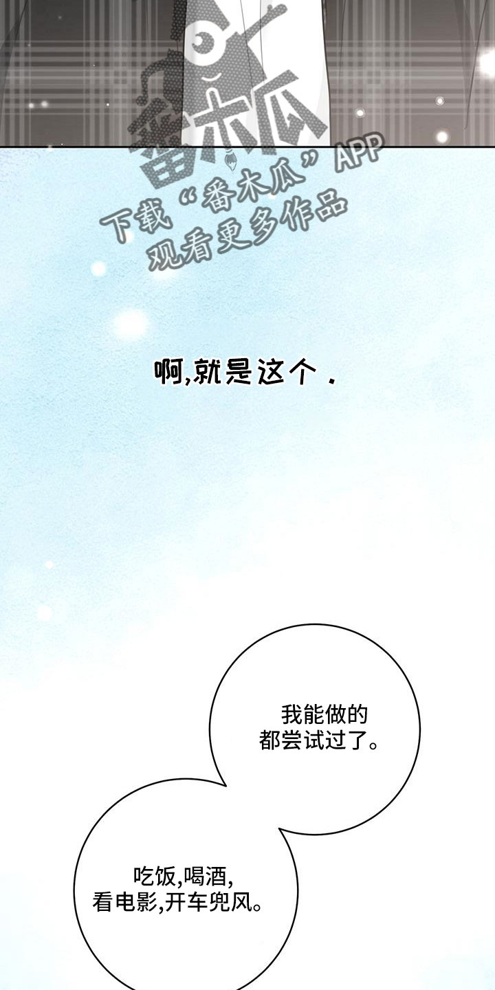 第40章：【番外】电话5