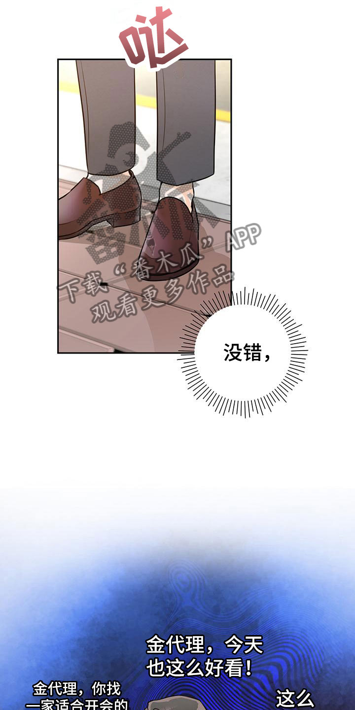 第12章：紧张20