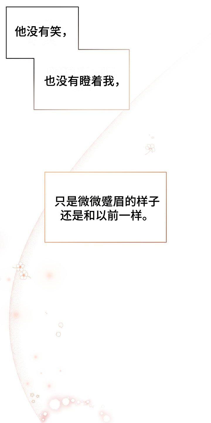 第3章：再次相见8
