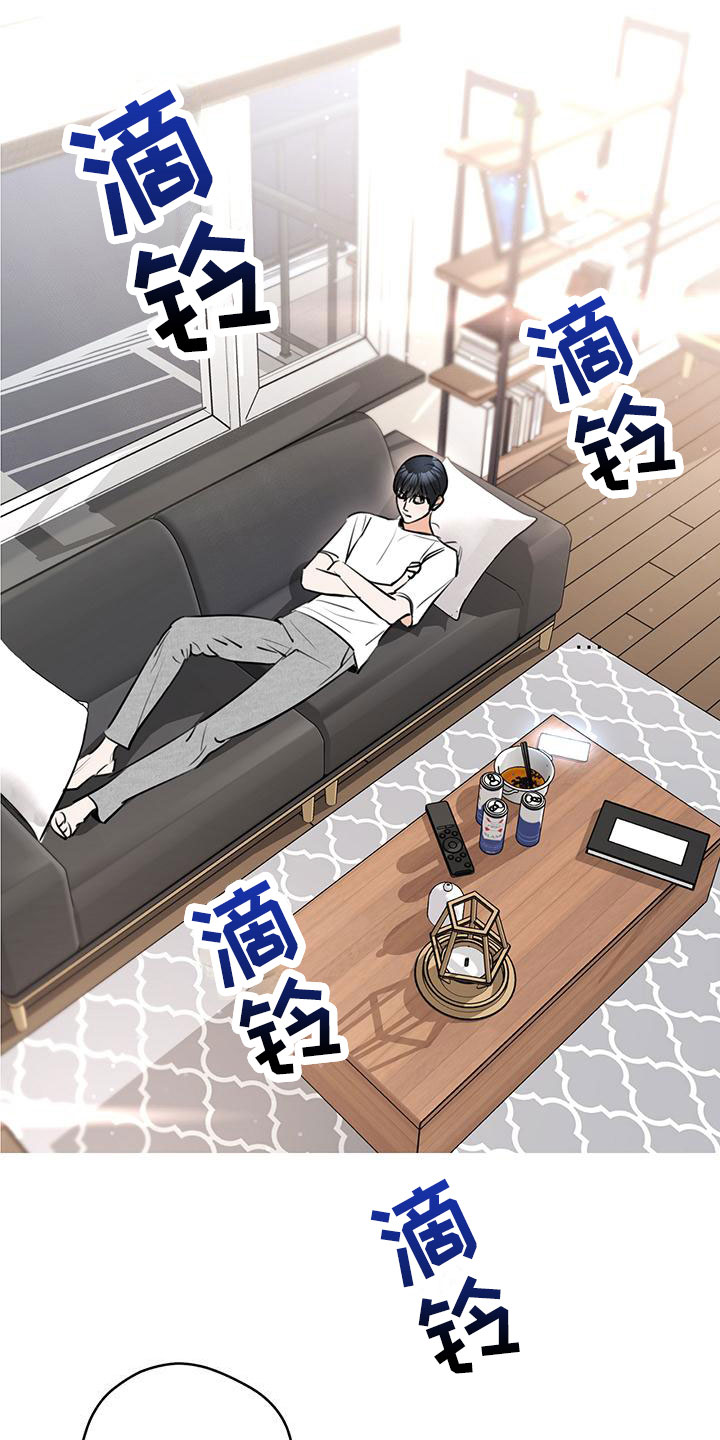 第1章：性格11