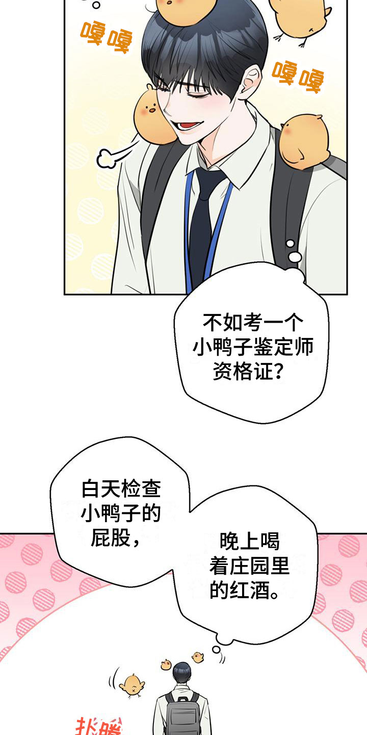第2章：介绍17