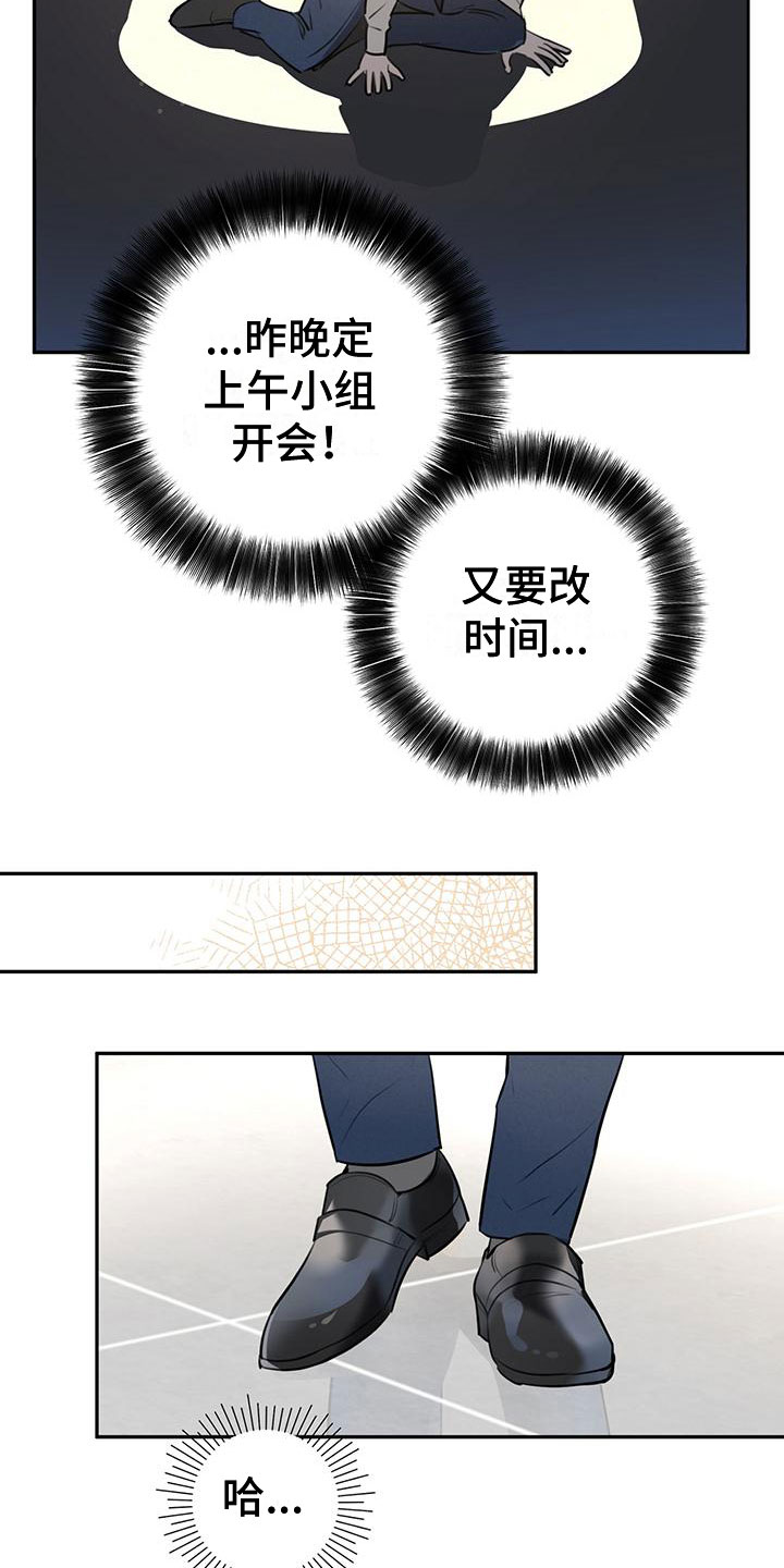 第2章：介绍8