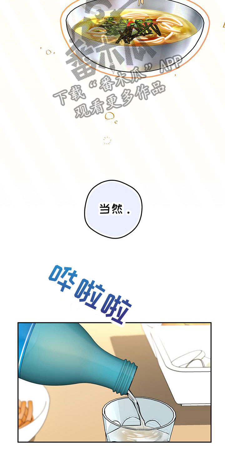 第16章：安慰4
