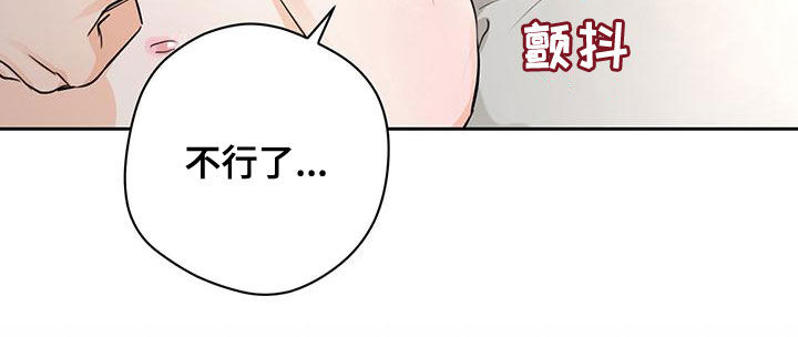 第31章：融化31