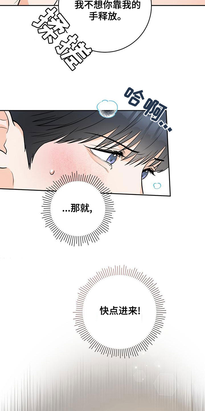 第30章：等一下12