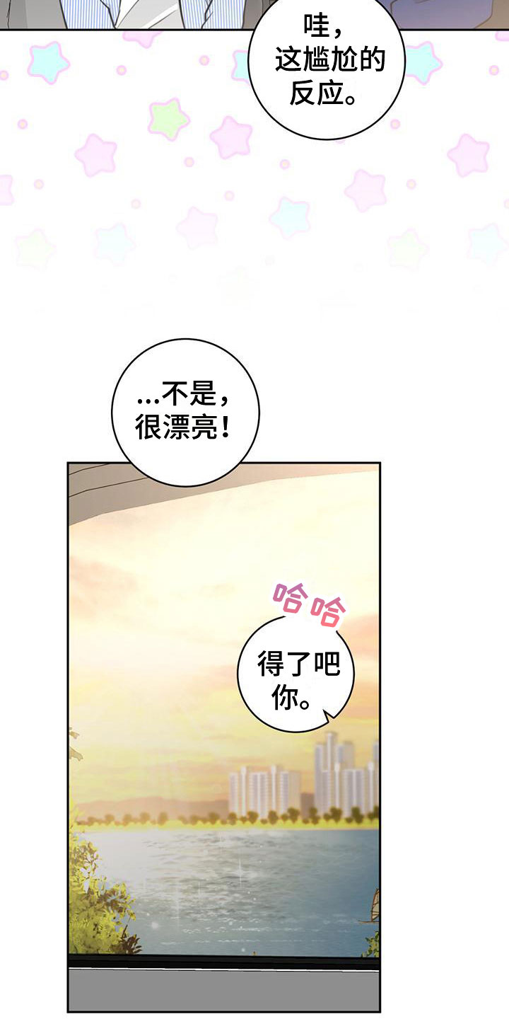 第19章：有趣9