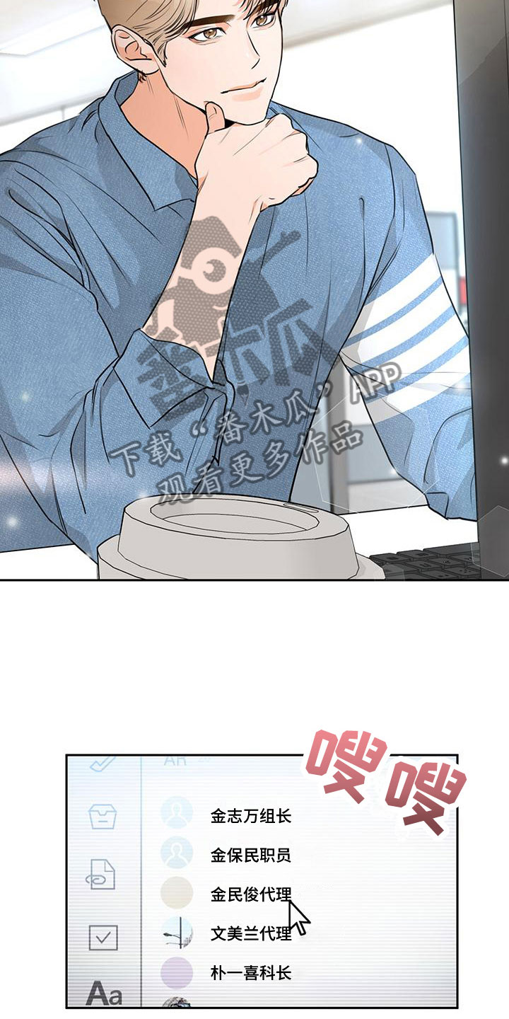 第8章：在意2