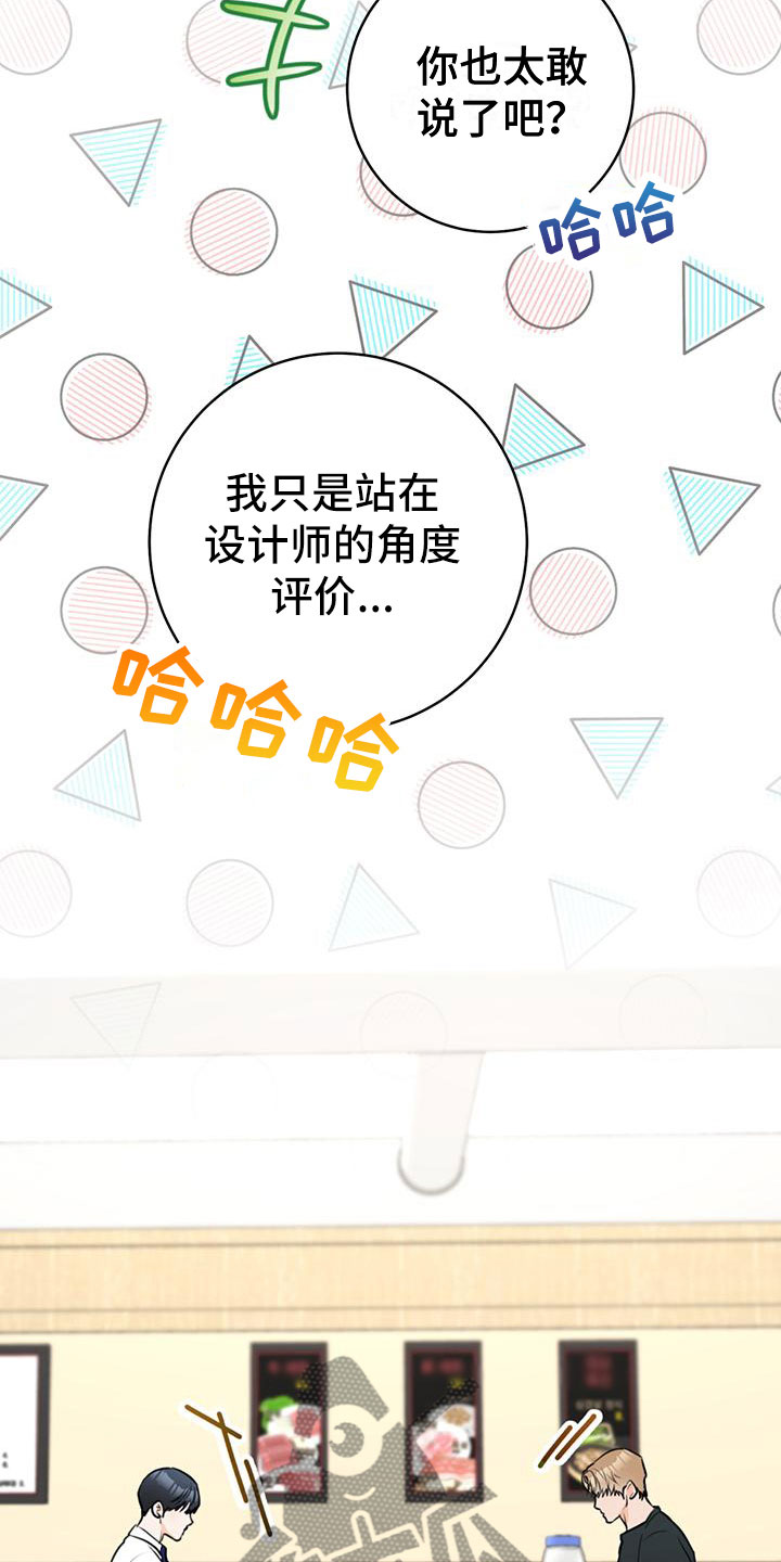 第15章：为什么13