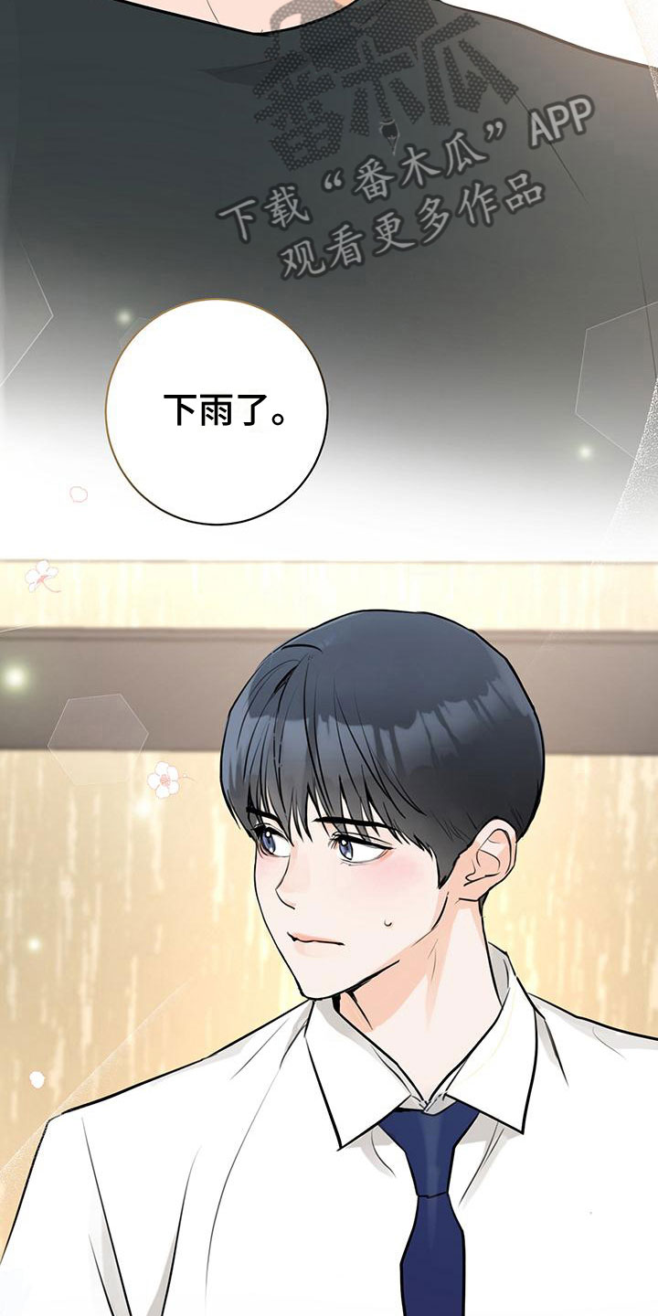 第15章：为什么8