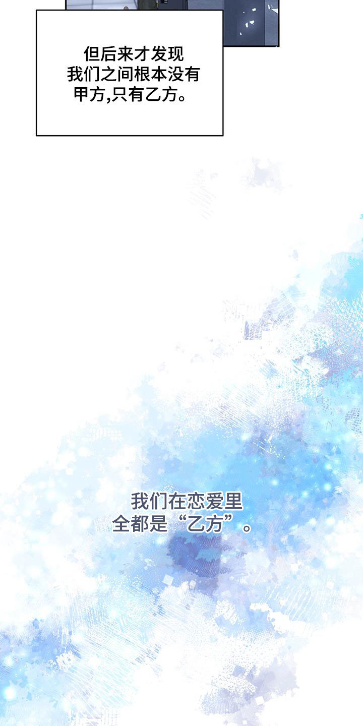 第26章：躲避4