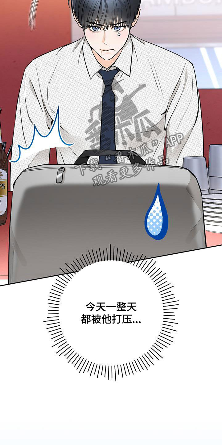 第26章：躲避18
