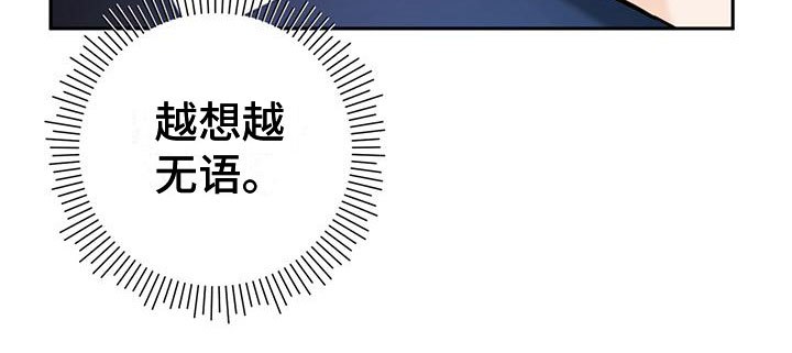 第20章：想怎样8