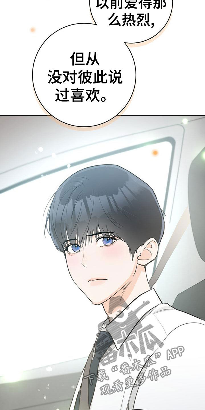 第34章：现在也是31
