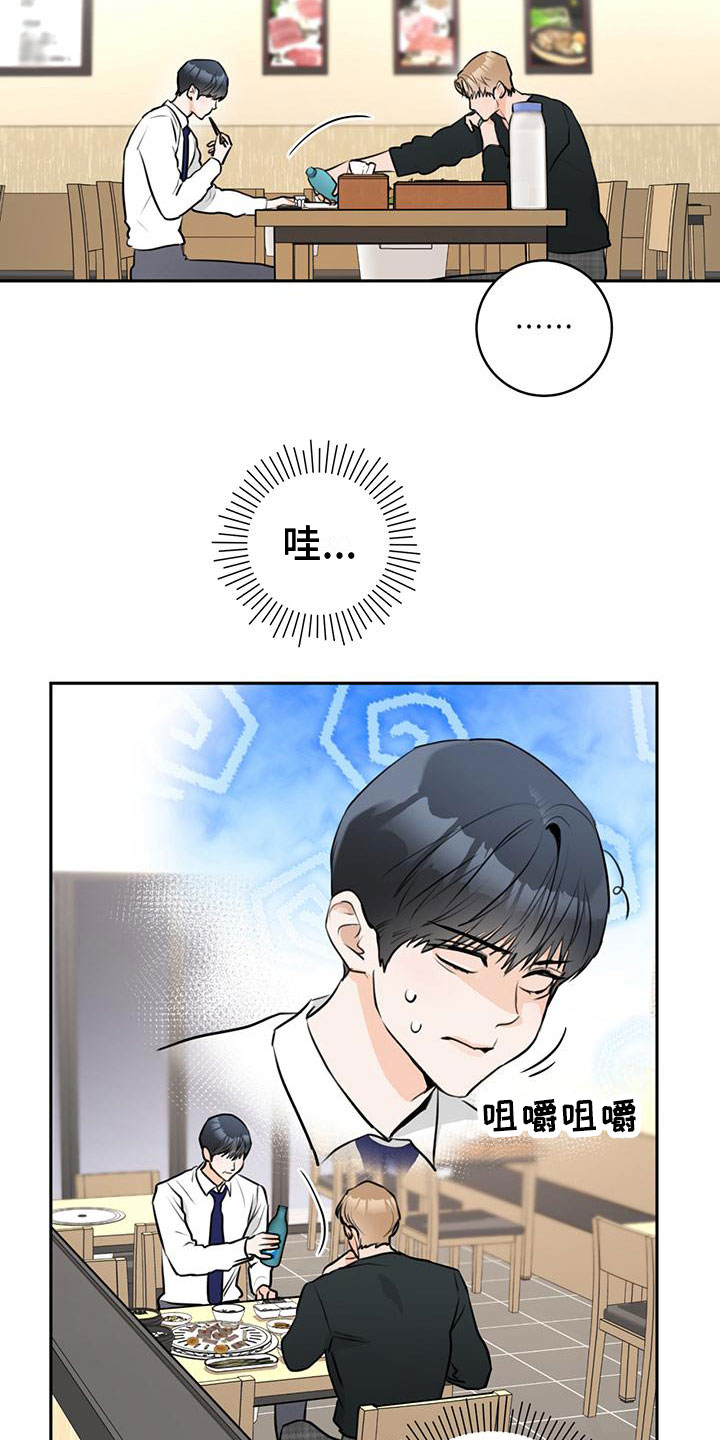 第14章：喝酒9