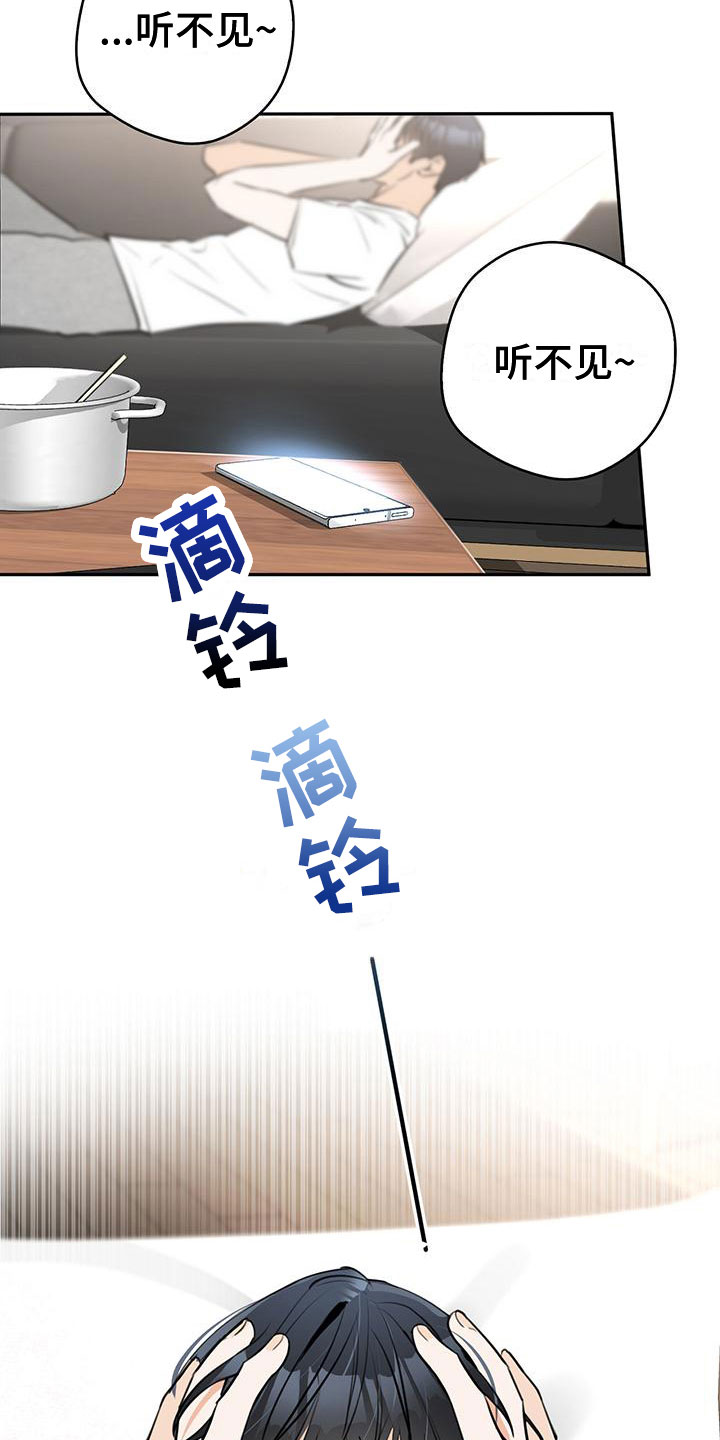 第1章：性格12
