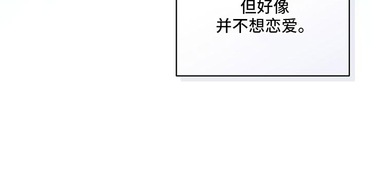 第40章：【番外】电话7
