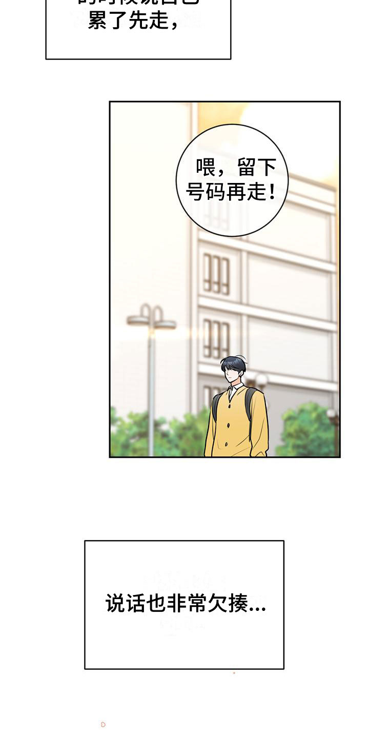 第10章：邮件1